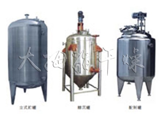 不銹鋼貯罐、配制罐