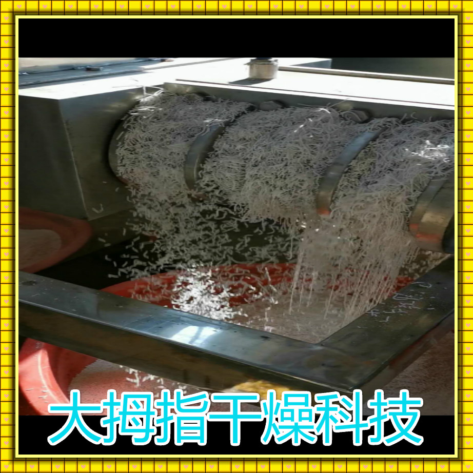螺桿造粒機(jī)